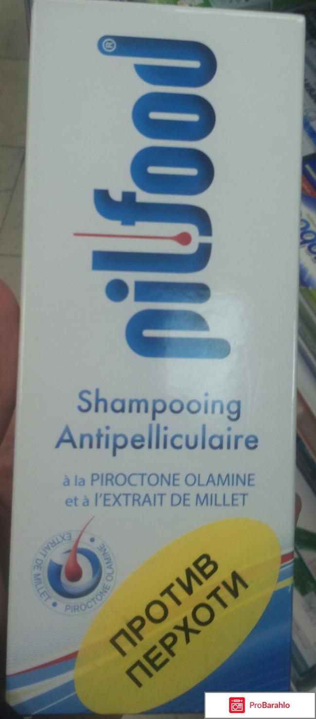 Шампунь Пилфуд - Pilfood 