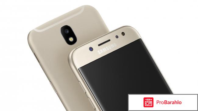 Samsung galaxy j5 2017 gold отзывы 