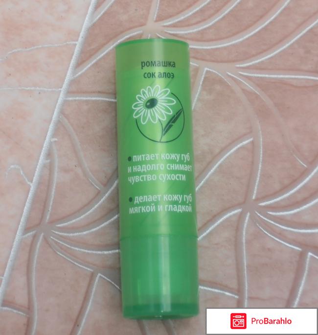 Бальзам для губ 3-в-1:питание, увлажнение, смягчение Чистая линия 