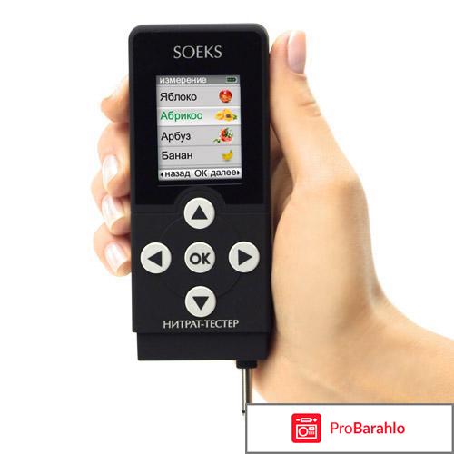 Тестер соэкс 