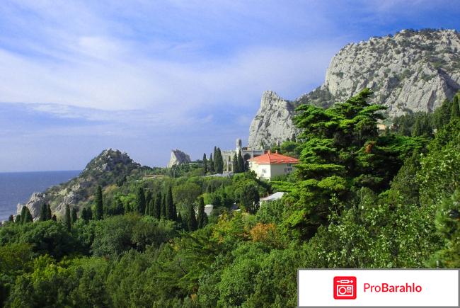 Отдых в г. Симеиз (Россия, Крым) отрицательные отзывы