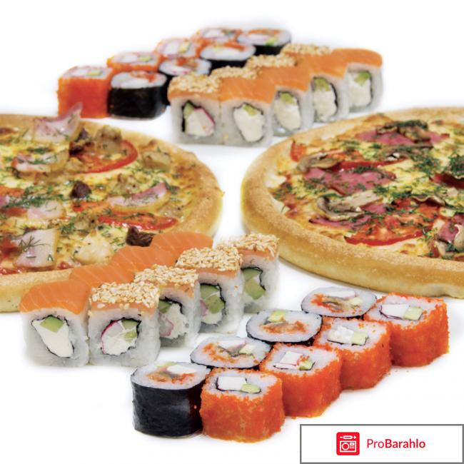 Пицца империя пиццы отрицательные отзывы