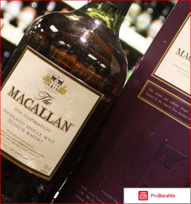 Виски macallan 