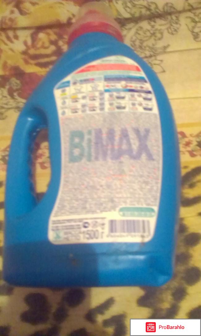 Гель-концентрат Bimax Color 