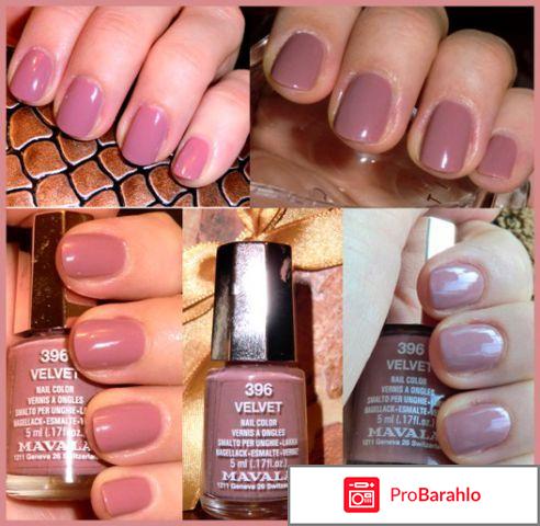 Лак для ногтей mavala обман