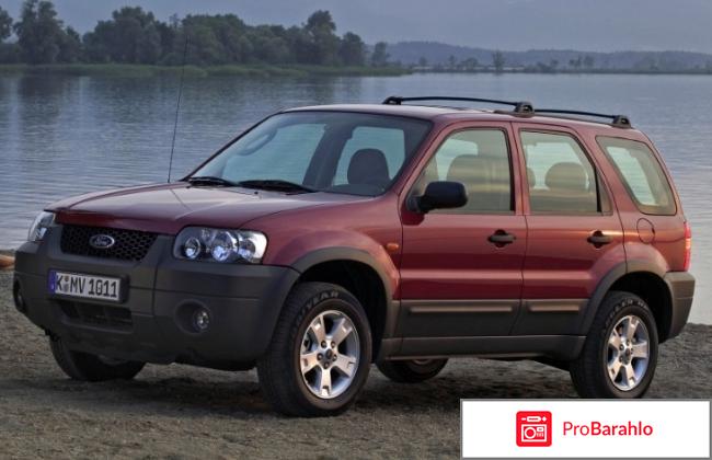 Форд-маверик отрицательные отзывы