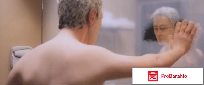 Аномализа отрицательные отзывы