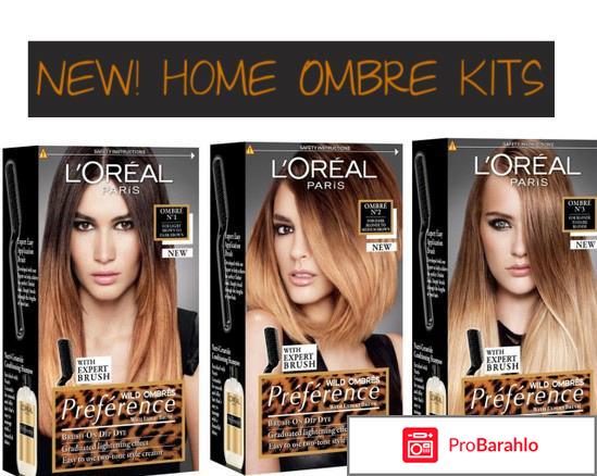 Preference ombre 