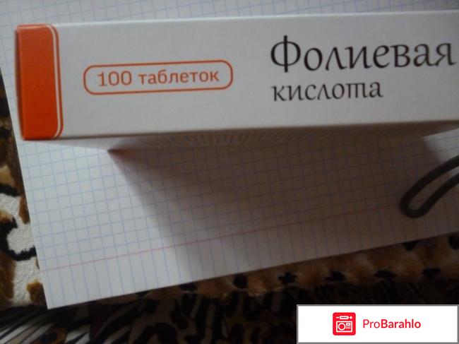 Витамин Внешторг Фарма 