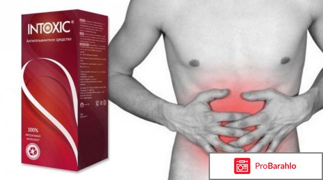 Препарат интоксик отзывы врачей 