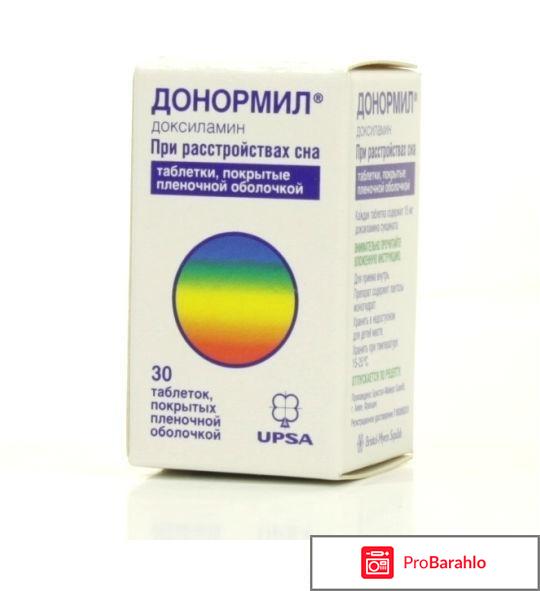 Донормил инструкция отзывы цена 