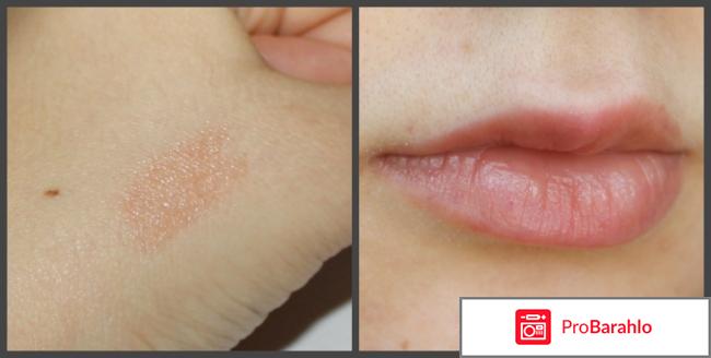 Бальзам для губ Yves Rocher 