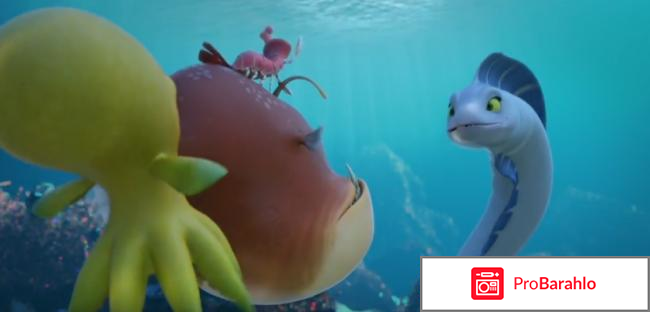 Подводная эра отрицательные отзывы