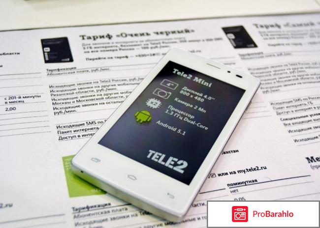 Смартфон теле2 фото