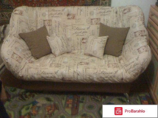 Диван клик кляк отрицательные отзывы