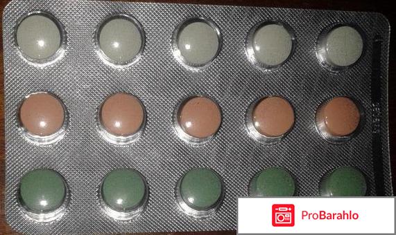 Витамины для женщин для энергии отзывы отрицательные отзывы