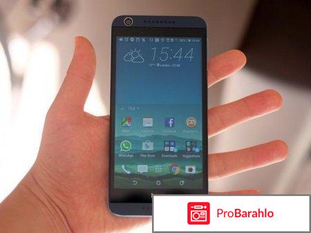 Смартфон HTC Desire 626 G Dual Sim отрицательные отзывы
