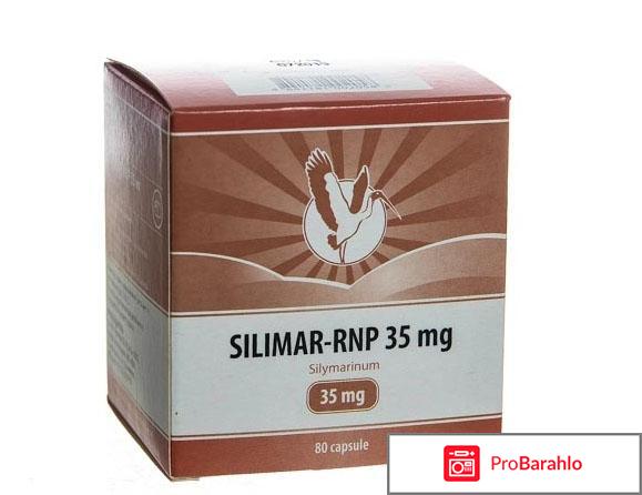 Силимар цена отрицательные отзывы