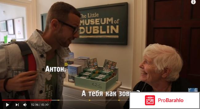 Орёл и Решка. Перезагрузка. Дублин. фото