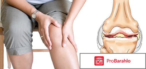 Гиалурон уколы для суставов отзывы цена 