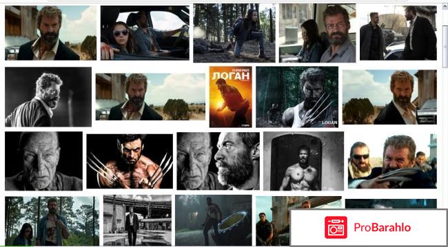 Фильм Логан: Россомаха 2017 отрицательные отзывы