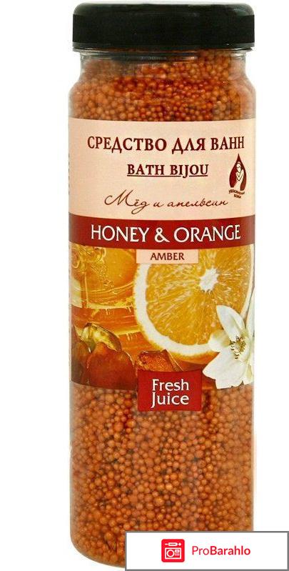 Бусинки для ванн Fresh Juice 