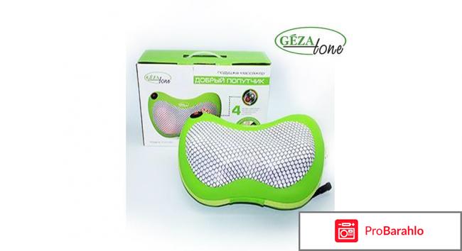 Подушка массажная Masseur Pillow Amg392 