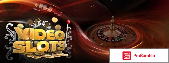 Videoslots casino отзывы обман 