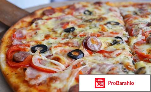 Пицца киров отрицательные отзывы