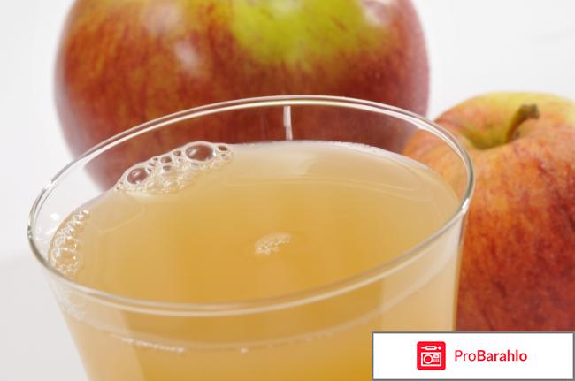 Целебные свойства яблочного уксуса отрицательные отзывы