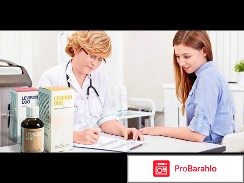 Лаверон дуо отрицательные отзывы