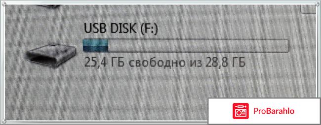 USB  Flash  drive Smartbuy реальные отзывы