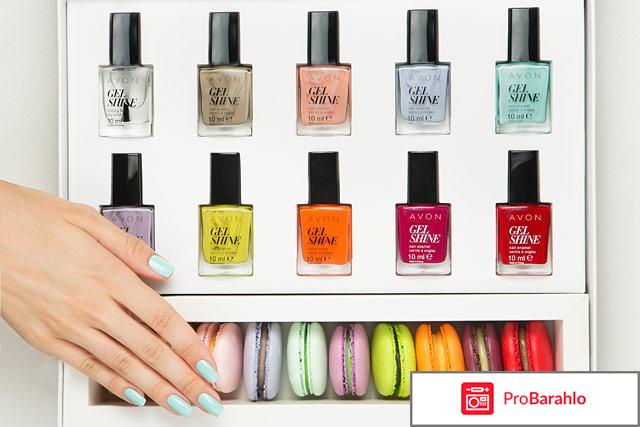 Avon gel shine отзывы 