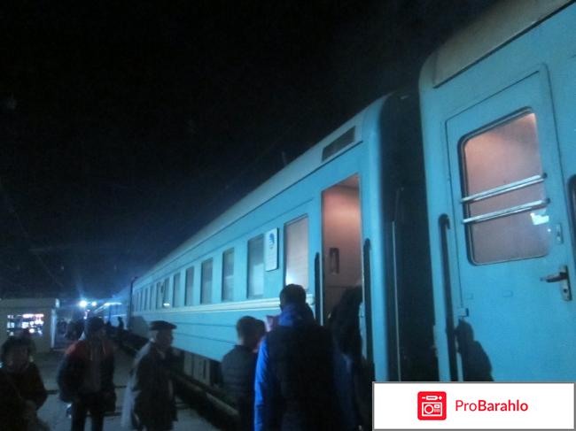 Поезд №145 Караганда-Омск отрицательные отзывы