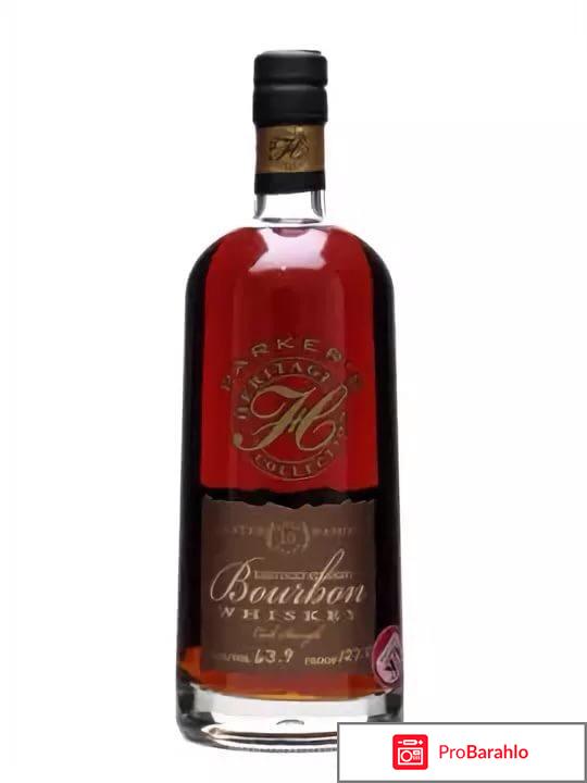 Рейтинг виски обман