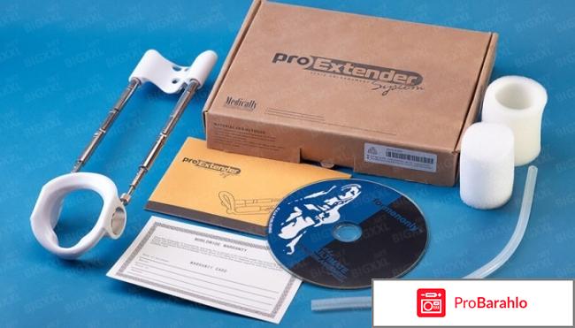 Заказать экстендер отрицательные отзывы