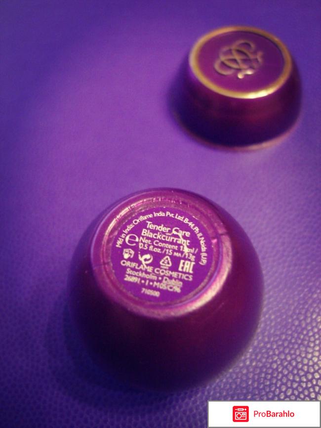 Бальзам для губ Oriflame Tender Care Blackcurrant отрицательные отзывы