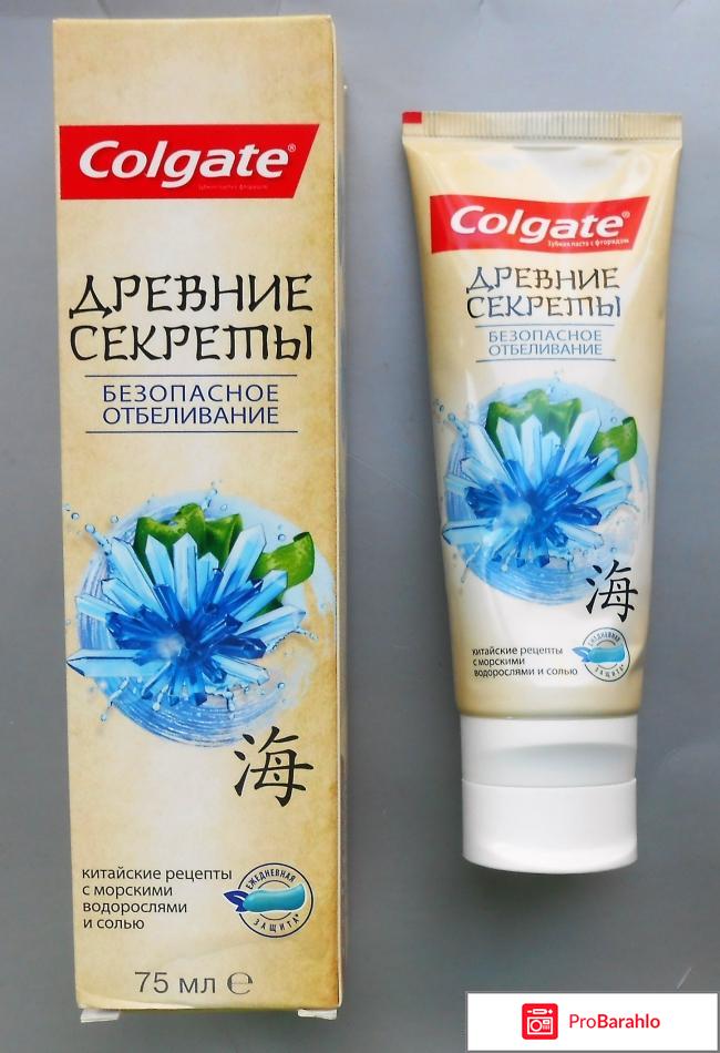 Зубная паста Colgate Древние секреты Безопасное отбеливание 