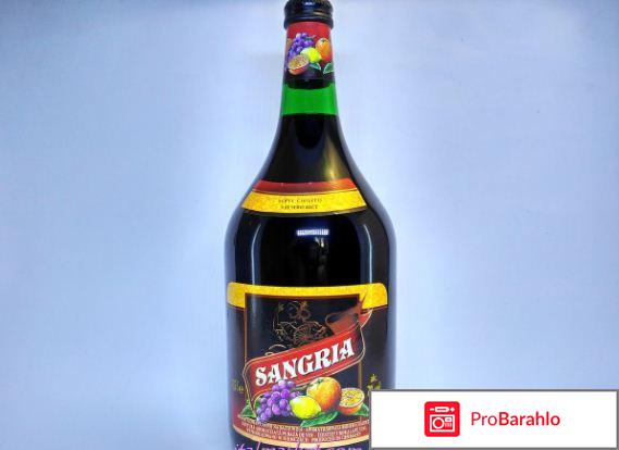 Вино сангрия отзывы 