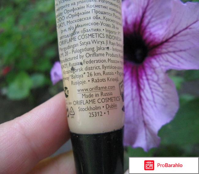 Блеск для губ Oriflame 