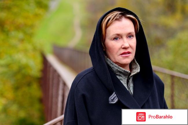 Забытая женщина сериал отзывы обман