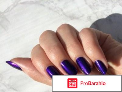 Лак для ногтей Metal Glam