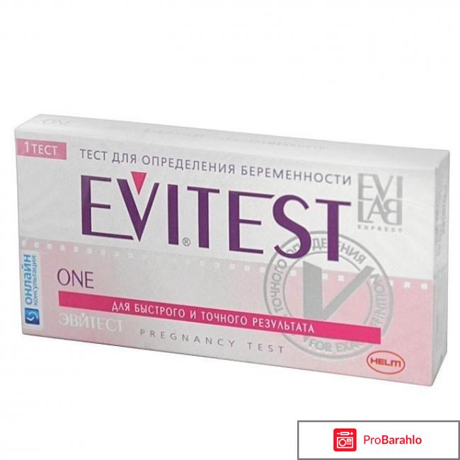 Evitest 