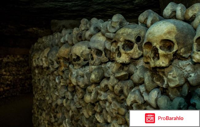 Париж город мертвых 