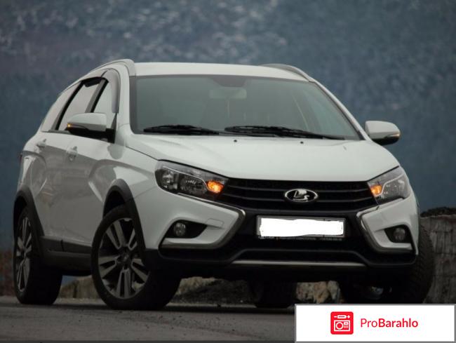 Веста кросс отзывы покупателей видео 