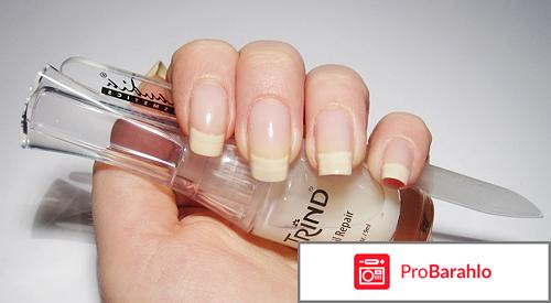 Лаки для ногтей trind отрицательные отзывы