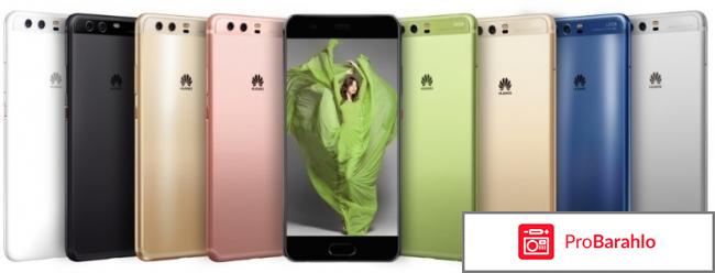 Хуавей р10 цена и характеристики отзывы владельцев 