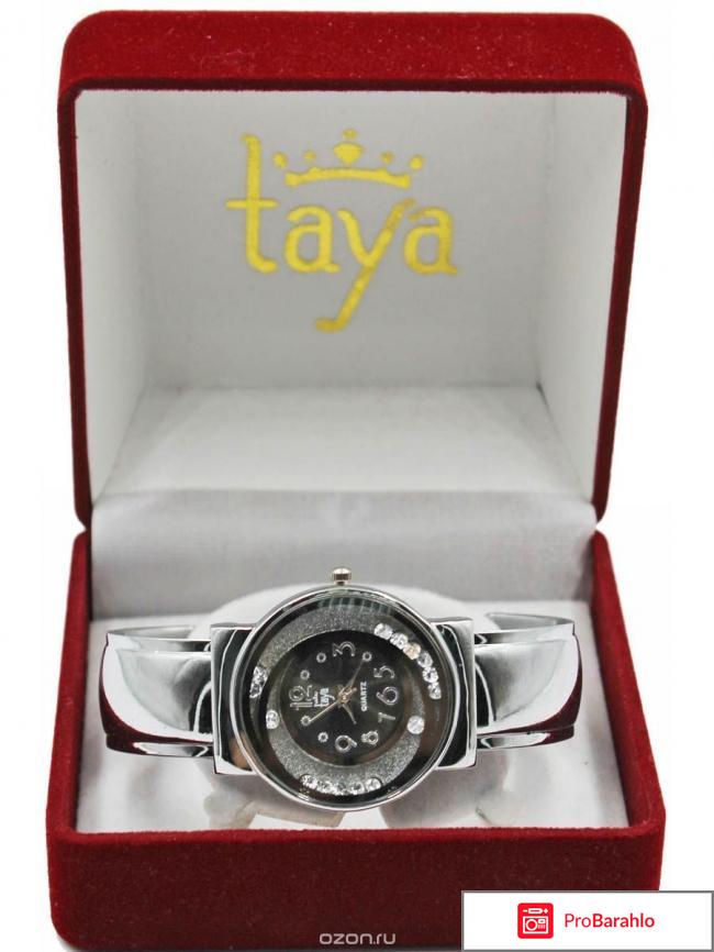 Наручные часы Taya 