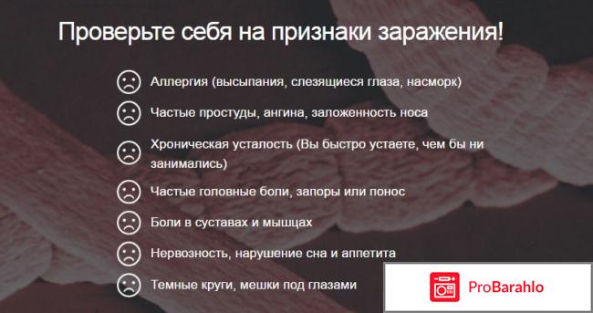 Intoxic инструкция применения 