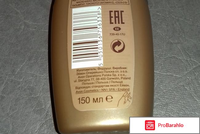 Увлажняющее масло-спрей для усиления загара Sun+ обман